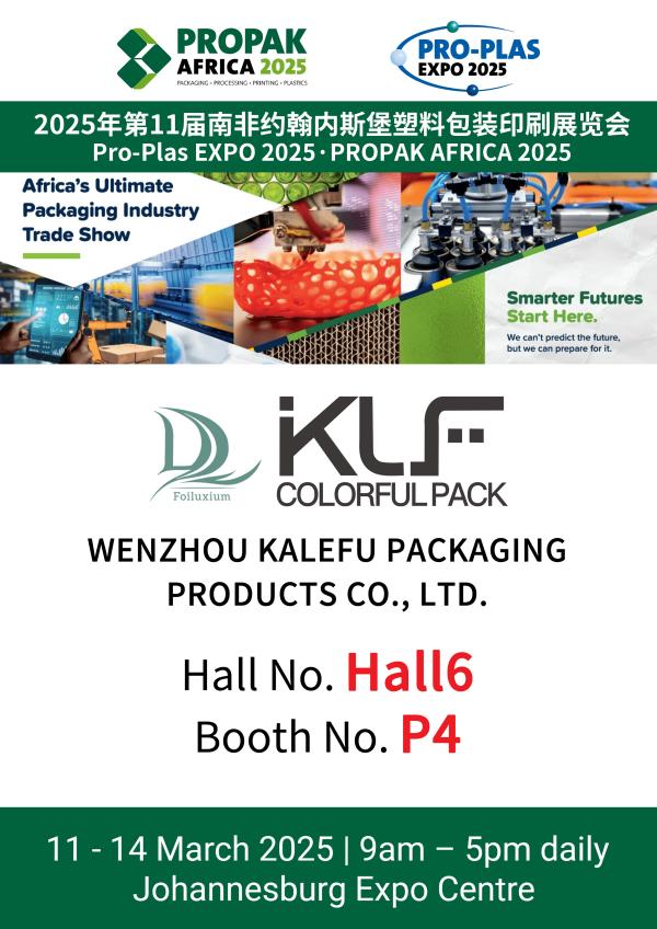 Wenzhou Kalefu Packaging Products Co., Ltd. участвовал в южноафриканской выставке