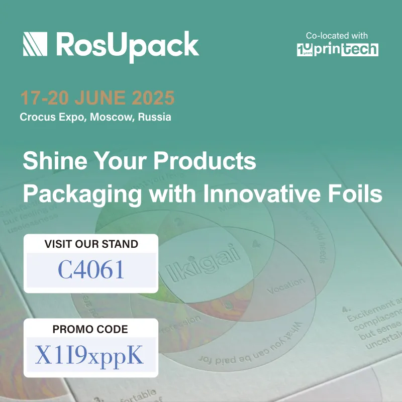 Наша компания примет участие в российской выставке Rosupack.